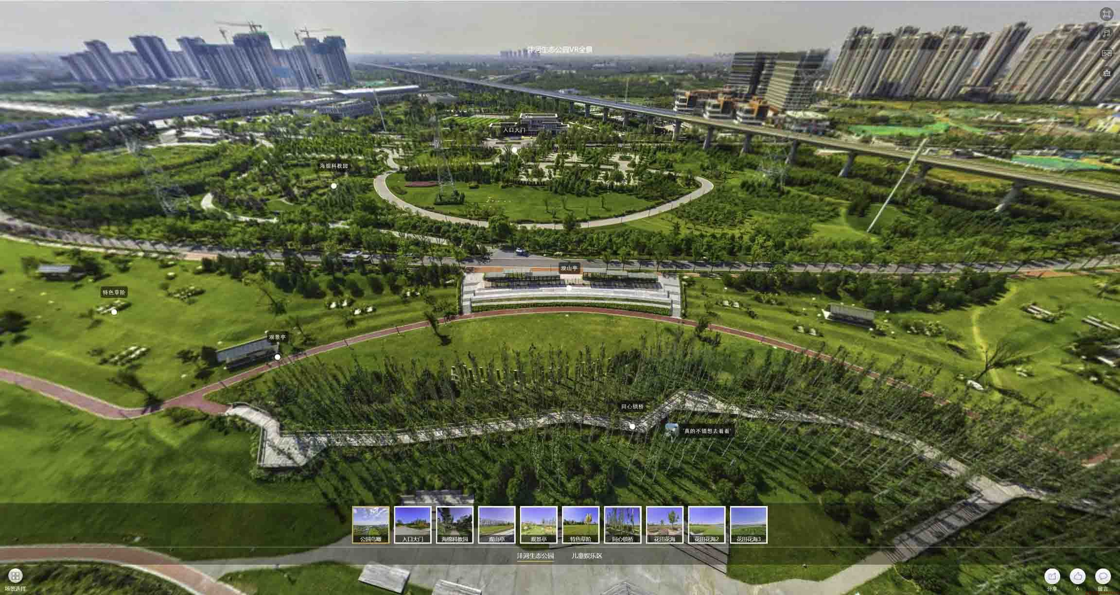 新郑VR全景体验：身临其境的沉浸式感受在手绘地图中的创新应用